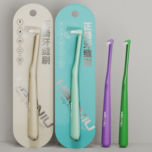 Brosse interdentaire orthodontique Haoniu à tête petite, à usage unique, pour le nettoyage des dents, brosse à dents manuelle pour soins orthodontiques - Product Image 1