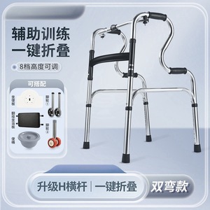 Kanghujia Aluminum <b>Walker</b> With Seat Cushion For <b>Elderly</b> Mobility Aid - Product Image 3