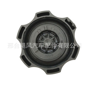 Tapa del Radiador 13502353 para Chevrolet Buick Cruze Avalanche GM, Tapa del Depósito de Refrigerante del Motor - Product Image 4