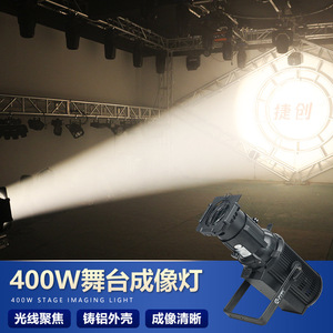 Jiechuang Led Focusing Stage Imaging <b>Light</b> Indoor Performance Fill <b>Light</b> Customizable - Product Image 3