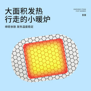 Calentador de Pies Desechable Aiteuan con Grafeno, Suelas Autocalentables con Protección Contra Sobrecalentamiento, Alimentado por Batería, 12.5x6x12cm - Product Image 3