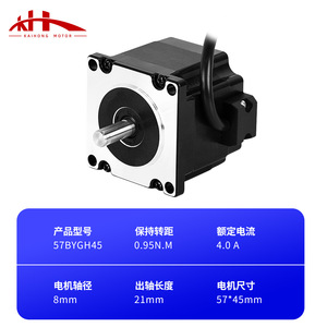 มอเตอร์สเต็ปเปอร์ Nema 23 แกน 8 มม. 2 เฟส ดีซี 12 โวลต์ แบบไฮบริด สำหรับการควบคุมที่แม่นยำ - Product Image 4