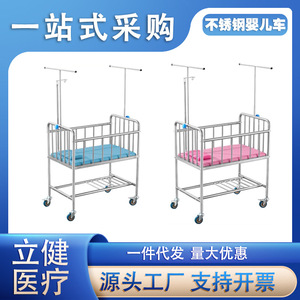 Lit bébé en acier inoxydable avec roulettes, matériau ABS, berceau médical pour usage hospitalier - Product Image 4