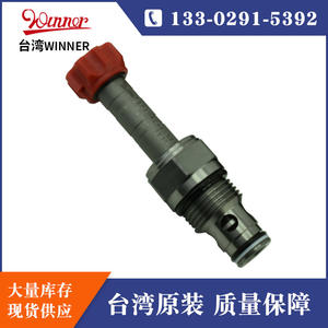 วาล์วไฮดรอลิกแบบตลับแท้จากไต้หวัน รุ่น EP10W2A05N85 วาล์วโซลินอยด์ตอบสนองเร็ว แบบปกติปิด - Product Image 2