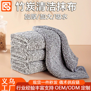 Chiffon de cuisine en charbon de bambou rectangulaire, épais et absorbant, pour nettoyer les casseroles et les poêles - Product Image 5