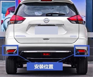 Réflecteur de pare-chocs arrière pour <span class=keywords><strong>Nissan</strong></span> <span class=keywords><strong>X</strong></span>-<span class=keywords><strong>trail</strong></span> Rouge 2017 2018 <span class=keywords><strong>2019</strong></span> 2020 26560-6FV0A 26565-6FV0A - Product Image 6