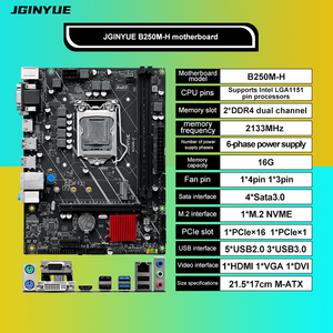 JGINYUE B250M-H LGA 1511支持DDR4内存双通道英特尔SATA新的游戏电脑主板 - Product Image 6