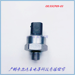 เซ็นเซอร์วัดแรงดันน้ำมัน 55CP09-03 แบบเกลียวสำหรับยานยนต์ BMW วัดแรงดัน - Product Image 3