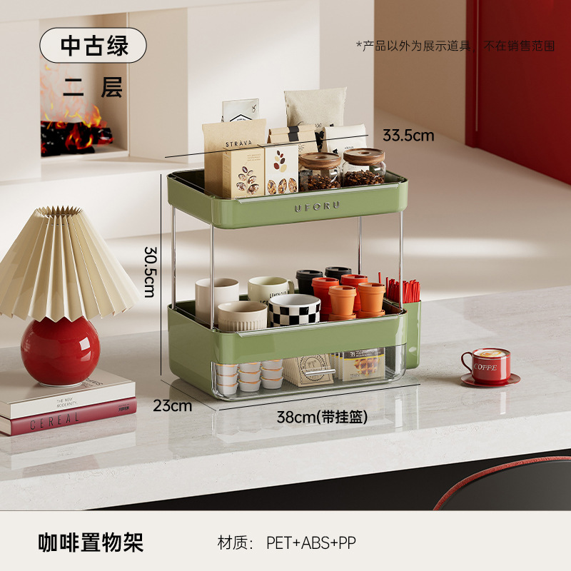 ชั้นวางของตั้งโต๊ะ 2 ชั้น - สีเขียววินเทจ