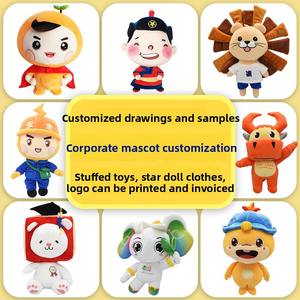 400% 대형 봉제 블라인드 박스 정통 아기 세 달콤한 꿈 시리즈 냉동 캐릭터 비닐 장식 장난감 - Product Image 3