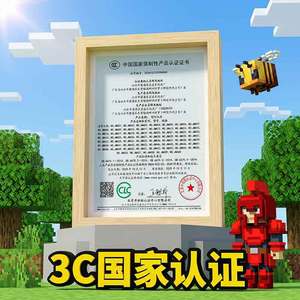 Set de Bloques de Construcción Minecraft, Bloques Magnéticos de 100-200 Piezas, Juguete Educativo para Adolescentes, Regalo DIY - Product Image 1