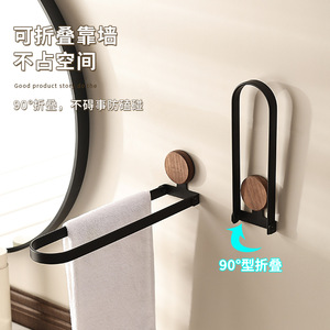 Porte-serviettes de toilette en plastique, support mural pour salle de bain, <span class=keywords><strong>sans</strong></span> perforation, pliable, barre de suspension pour serviettes de bain, installation adhésive - Product Image 3