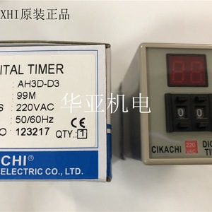 Relé de Tiempo Digital Cikachi AH3D-D3 220VAC 99M 50/60Hz Tipo Relé - Product Image 5
