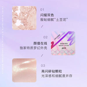 Poudre illuminatrice Aeye 6g, maquillage naturel chatoyant pour le visage, contouring, Starlight White Rose Pink Champagne Gold - Product Image 2