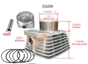 Kit de cylindre de moto, pièces de moteur de moto pour cylindre CG250, kit de cylindre refroidi par air DM250cc 67 mm - Product Image 2