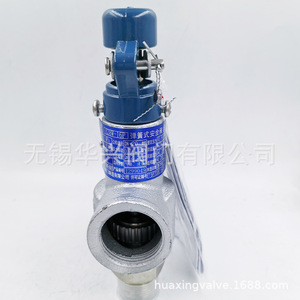 วาล์วนิรภัยสแตนเลส Fuyu A28W-16P ขนาด 1 นิ้ว สำหรับไอน้ำและอากาศอุณหภูมิสูง - Product Image 2