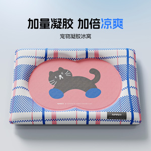 Pet cooling mat, dog mat, summer sleeping mat, summer cat mat, waterproof dog <b>bed</b>, cat <b>bed</b>. - Product Image 2
