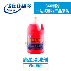 Descalcificador de Calcio Kangxing Calci Gone 3.785L para Limpieza de Torres de Refrigeración y Aires Acondicionados - Product Image 3