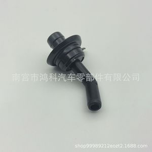 Valve PCV Toyota 12204-74020 pour Camry 1992-96, pièce de rechange pour soupape d'admission et d'échappement - Product Image 3