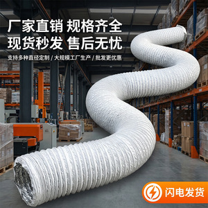 Flexible Aluminum Foil Duct 80mm PVC Reinforced Insulated Round For HVAC Ceiling Mounted - Product Image 3