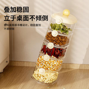 Boîte de rangement pour épices Dopamine, conteneur hermétique à plusieurs compartiments pour assaisonnement de cuisine, couvercle en plastique de qualité alimentaire - Product Image 1