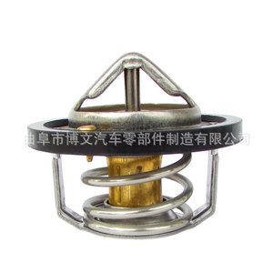 Thermostat 0K2C015171A pour Suzuki Swift ZC Fiat OE 1767066M0, nouvelle pièce de rechange pour moteur - Product Image 4