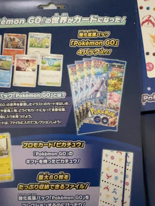 La boîte d'origine du <span class=keywords><strong>coffret</strong></span> cadeau Pokmoned S10b <span class=keywords><strong>Pikachu</strong></span> en provenance du Japon, tout neuf, 100% authentique, produit en papier - Product Image 5