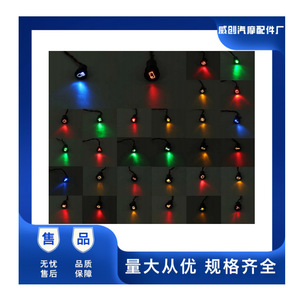 Metal Led Dashboard Indicator <b>Light</b> 8mm 12V 24V 36V Waterproof With <b>Wire</b> For Car Electrical Appliances - Product Image 5