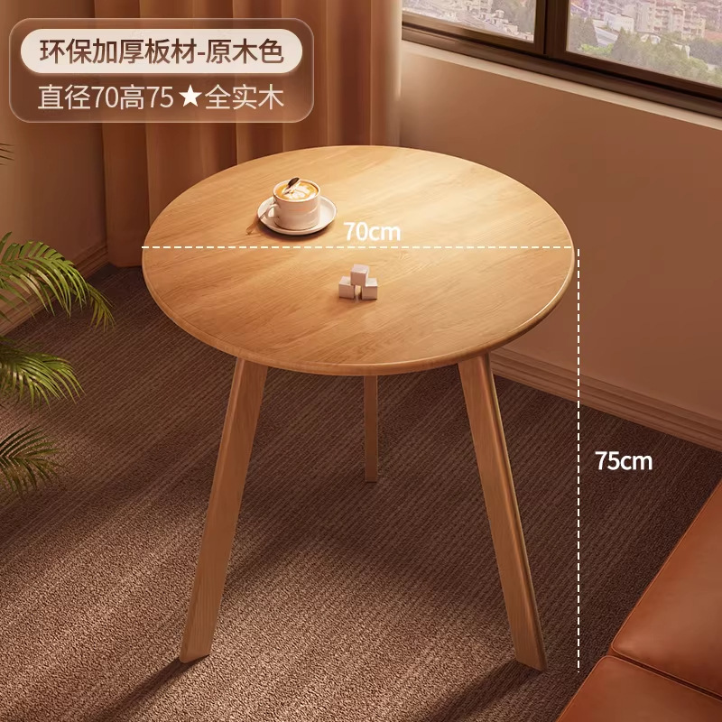 Natural wood color, 70*75 cm [Premium solid wood]