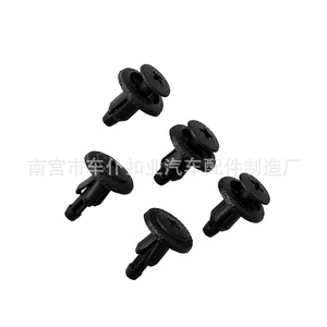 Boucle de fixation pour voiture Smooth Sailing B79, en plastique noir, pour petites voitures - Product Image 2