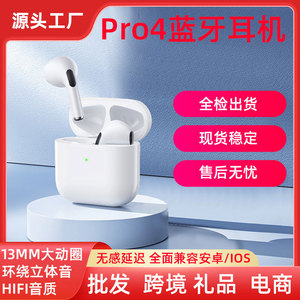 หูฟังบลูทูธไร้สายแท้ ชาร์จแบบ Type C กันน้ำระดับ IPX7 บลูทูธ 5.4 ลำโพงไดอะแฟรมคอมโพสิต - Product Image 5