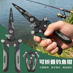 Pince à leurres multifonctionnelle, pince de pêche d'extérieur, coupe-ligne de pêche portable, coupe-ligne et coupe-épingle pour le contrôle des poissons - Product Image 3