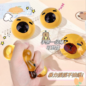 Capibala Ball Pinch Music Decompression Toy Creative Puffer Doll Slow <b>Rebound</b> Doll Office Decompression Artifact - Product Image 1