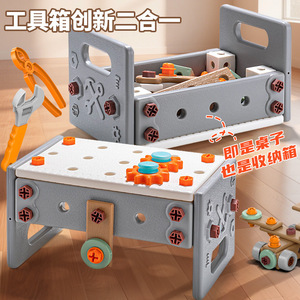Coffret d'outils de bricolage pour enfants, jouet d'assemblage en plastique pour enfants de 4 à 6 ans, kit de construction éducatif avec roues et vis - Product Image 5