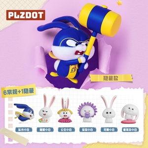 Venta al por mayor de muñecos de caja sorpresa originales PLZDot de la serie La vida secreta de las <span class=keywords><strong>mascotas</strong></span>, figuras de anime lindas, caja sorpresa de <span class=keywords><strong>mascotas</strong></span> White - Product Image 3