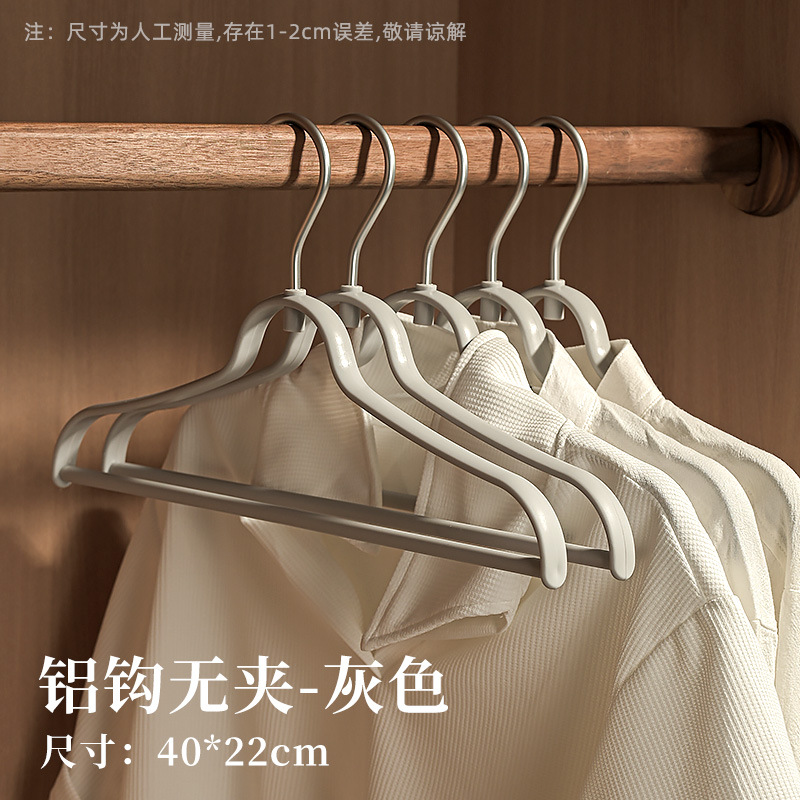 [ไม้แขวนเสื้ออลูมิเนียมแบบเรียบ] สีเทา