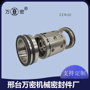 Sello Mecánico de Aleación Resistente a Altas Temperaturas 224UU-35/50, Sello de Eje de Doble Cara de Fluororubber para Bomba de Agua - Product Image 5