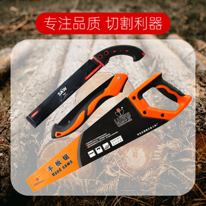 Scie à main Lunwei Tools 350 mm en acier à haute teneur en carbone pour le travail du bois et le jardinage - Product Image 3
