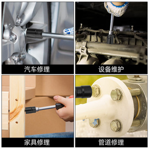 Juego de extractores de tornillos Xi Meng de 11 piezas, métrico, con accionamiento de 1 pulgada, de acero Cr-Mo, para la extracción de tornillos o pernos dañados - Product Image 4