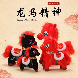 ตุ๊กตาสัตว์มงคลปีมะโรง ของขวัญงานประชุมประจำปีของบริษัท ของขวัญวันหยุด ขายส่ง - Product Image 5