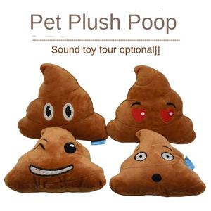 Хит продаж: креативные пищащие плюшевые игрушки-какашки для собак - Product Image 4