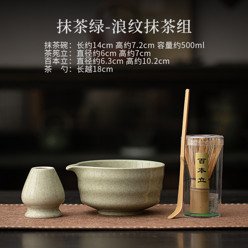 Vert matcha - ensemble ondulé