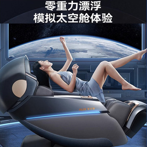 AUX S500 Massage Chair SL Guide Rail 4D Robotic Hand Full Body Home Electric Luxury Automatic <b>Sofa</b> - Product Image 3