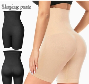 <span class=keywords><strong>Faja</strong></span> Moldeadora Ultrafina <span class=keywords><strong>Invisible</strong></span> de Cintura Alta OuYaan 2025, Control de Abdomen, Levanta Glúteos, Braguitas Reductoras - Product Image 2