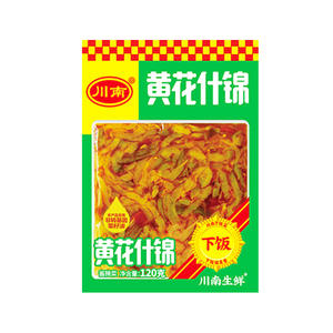 Piring nasi Sichuan selatan 103g hidangan beras menyegarkan bunga kuning aneka makanan pembuka lobak cowpea labu acar acar asinan - Product Image 6