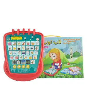 Bambini islamico arabo Mach apprendimento educativo giocare Tablet punto e leggere la macchina di apprendimento