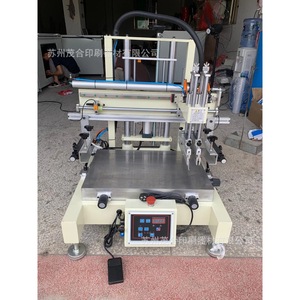 Máquina de Serigrafía Semiautomática Neumática de Escritorio 300X450 mm para Impresión de Pasta de Soldar - Product Image 1