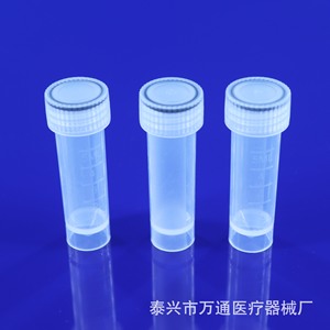 Wantong 5ml Cryogenic <b>Tube</b> <b>Plastic</b> Screw Cap With Sealing Ring Graduated Thickened For Lab Use - Product Image 2