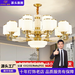 โคมไฟระย้าทองแดงสไตล์จีน ไฟ LED หลายหัวทรงกลม สำหรับตกแต่งบ้าน ห้องนั่งเล่น ห้องนอน วิลล่า - Product Image 3