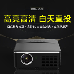 Portable <b>Projector</b> 1080P DLP <b>Android</b> System For Home Office Hotel Use Black 187x181x77.2mm 1.18kg - Product Image 3